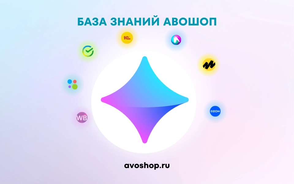 Интеграция 1С с Юла Интеграция 1С с Юла