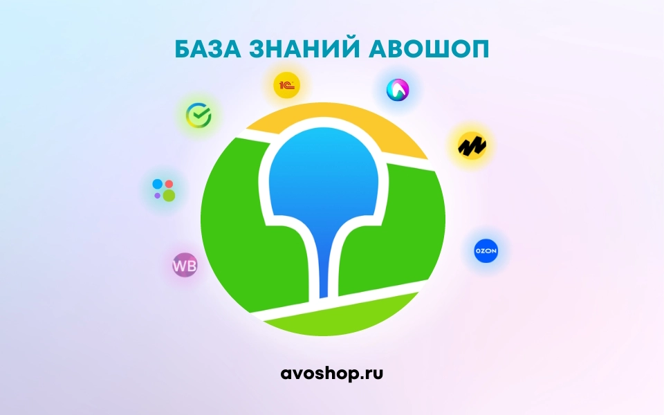 Интеграция 1С с 2ГИС Интеграция 1С с 2ГИС