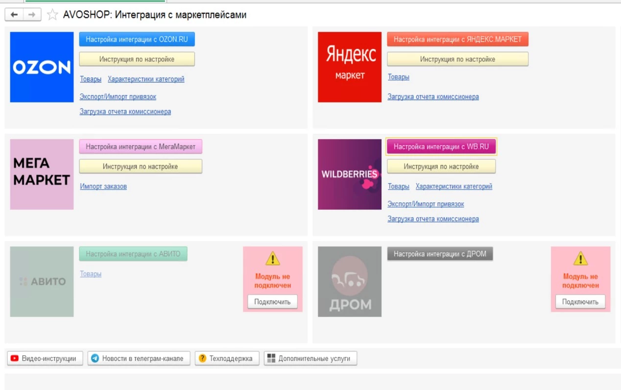 Скриншот 06.03.25_12.38.21.jpg Скриншот 06.03.25_12.38.21.jpg