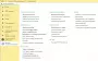 АВОШОП PRO - Маркетплейсы в 1С: заказы, карточки, цены, остатки, отчет комиссионера, репрайсер, автоматическая сборка заказов, честный знак, fbo fbs dbs