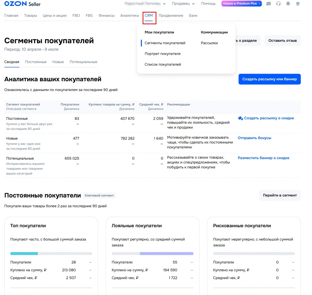 Скриншот 09.07.25_10.39.05.jpg Скриншот 09.07.25_10.39.05.jpg