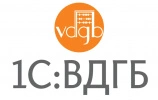 1С ВДГБ