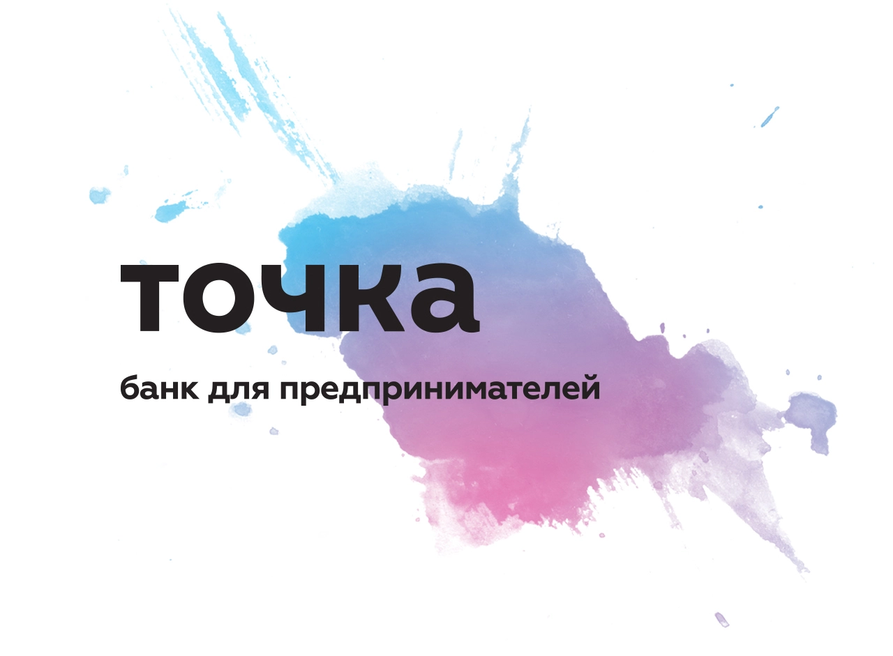 Tochka Tochka