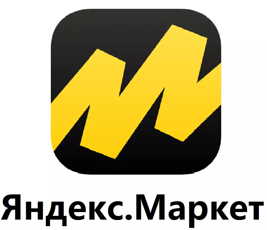 Яндекс.Маркет Яндекс.Маркет