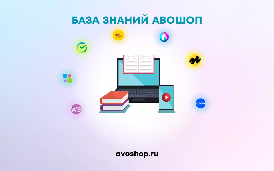 Как выключить скидку Wildberries? Как выключить скидку Wildberries?